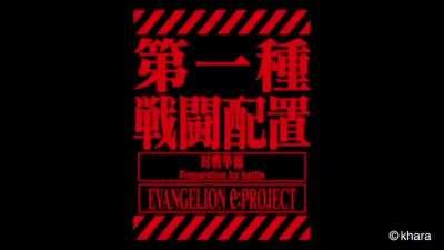 (OFFICIAL) Evangelion x MSI PC COMING OUT