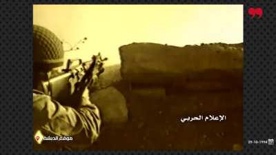 Hеzb0llah raids and captures Al-Dabsha military outpost from israel (1994)