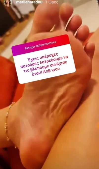 Greek actress Marilena Radou showing soles 