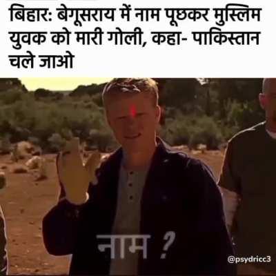 Title Bihar se hai