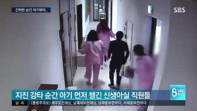 South Korean nurses rush to save babies during an earthquake!