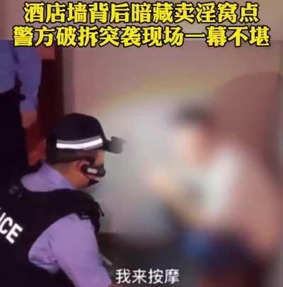 傻逼警察不是人,希望小姐姐能逃脱