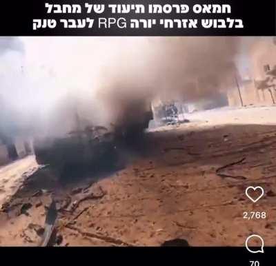 Hamas Posted Video of Combatant Firing RPG in Civilian Wear