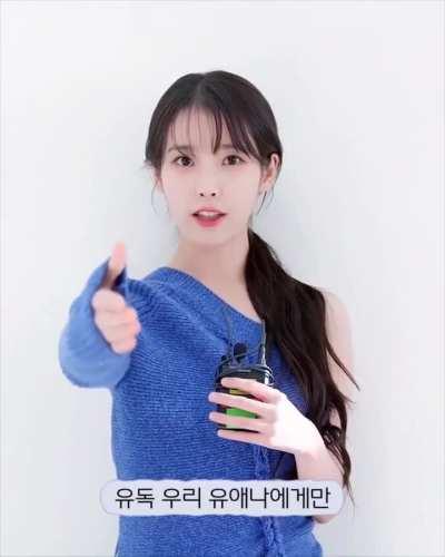 IU