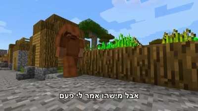 יהדות 197, התאחדו!