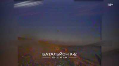 [Feature: Part 1 of 2] UA 54th Mechanized Brigade's &quot;Battalion K-2&quot; posted video showing the group's successful defense against a Russian mechanized assault, using a combination of FPV strike drones, munition drops, and 120mm mortar fire to destroy the at