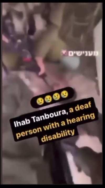 Israeli occupation forces recorded themselves savagely torturing a tied up disabled and a deaf Palestinian Ihab Tanboura in Gaza. Ihab Tanboura’s whereabouts are so far not known