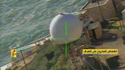 Footage of an Almas missile fired by Hezbollah hitting a piece of equipment at Ras Naqoura, January 27th 2024