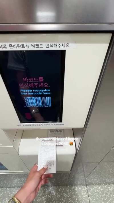 Korean Mcdonalds Operates With No Human Cashiers Or Interaction