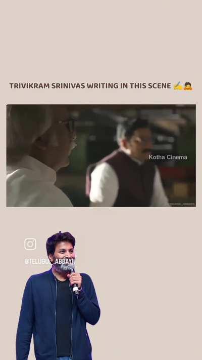 Is ASVR a different film in trivikram filmography 