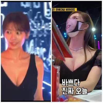 Jung So-min vs Jeon So-min. Who's more tempting?