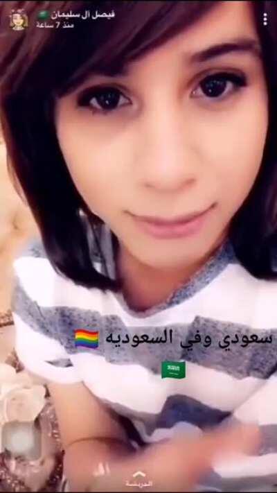 🇸🇦 Most Straight Person in Saudi Barbaria justifying why they're Gay 🏳️‍🌈