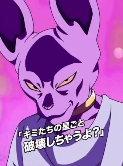 LR PHY Pajama Beerus will be getting a voiced Entrance Animation