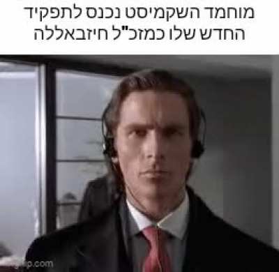 קידום של פעם בחיים