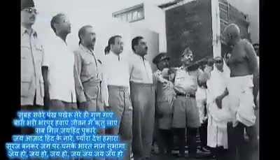 National Anthem by Bose, when will we do a Babri of our national anthem?