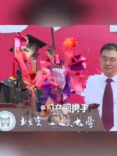 中美大学毕业生演说对比：一个把人培养成机器，是大炼钢铁那味儿；一个出来还是人。