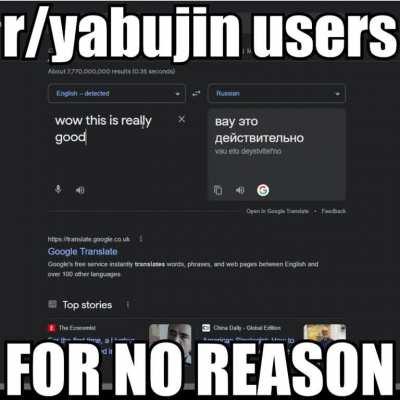 average r/yabujin commenter