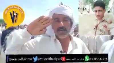 Father of a martyred FC soldier.