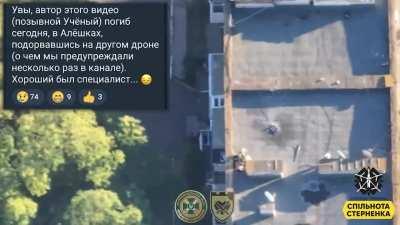 Russian drone operator was baited by landing of ukrainian FPV drone