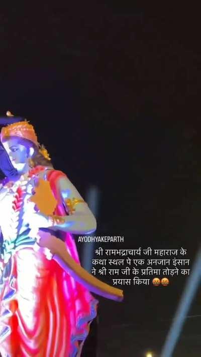 Lord Ram Statue Under Attack