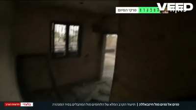 Full video of IDF forces encountering Hezbollah fighters inside a house (English subtitles)