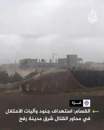 Hamas fighters launching a threefold attack on an IDF group