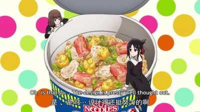 Kaguya Cup Noodles Ad [ENG SUB]