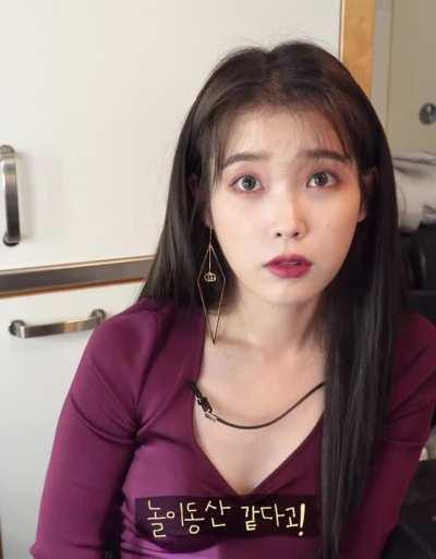 IU