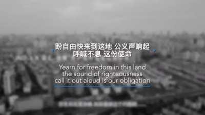 Mainland China adopts Glory to HK song, with their own lyrics. Not sure what to think.