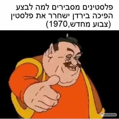 ספטמבר השחור להיות כמו