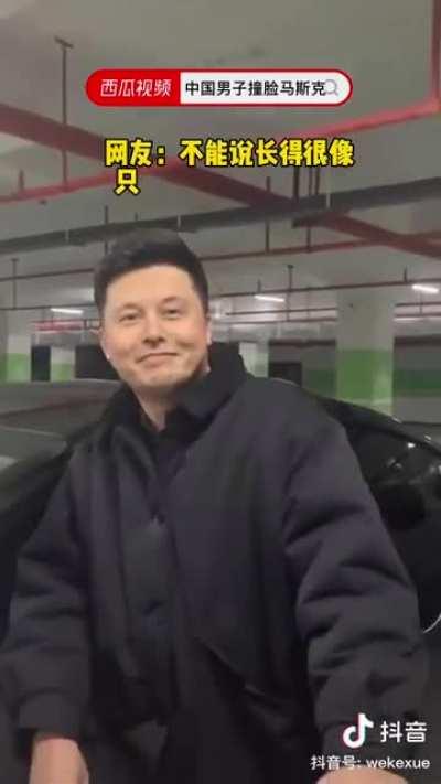 Someone in China looks like Elon Musk