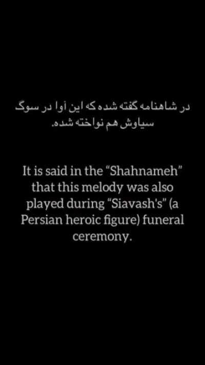 oldest mourning melody in history