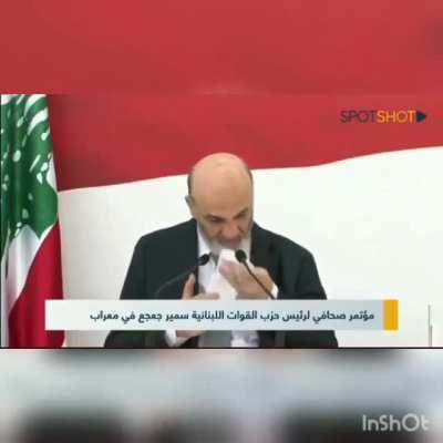 Doctor Samir Geagea