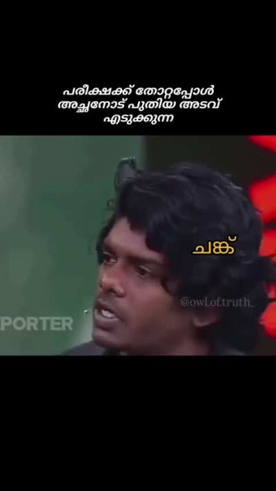 Kerala