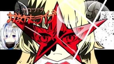 Watame in a TTGL Eyecatch