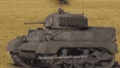 American Tankette Spin Basshunter Dota Homosex K19191