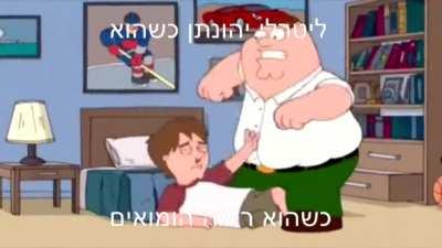 יהונתן הומופוב חרא -___________-