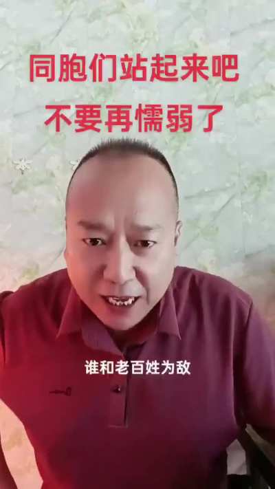 把谁拿下？