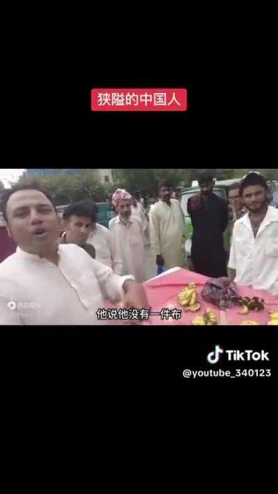 Are these Pakistani spies sent by the United States or India？ How dare they use our Zhinese national flag as a tablecloth?