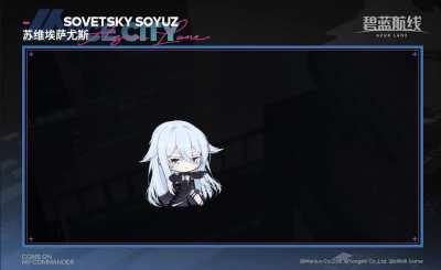 New Sovetsky Soyuz skin SD chibi animation preview