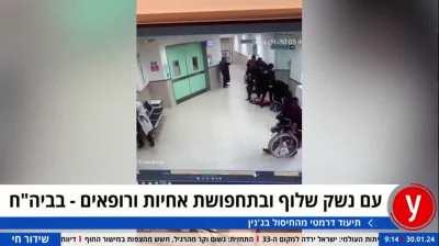 &quot;Fauda&quot; in real life - Israeli Mista'arvim unit and SHABAK taking out 3 armed Hamas gunmen that hid inside a Palestinian hospital in Jenin, West Bank (30-JAN-2024)