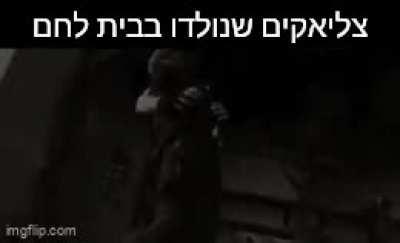 בעיית יכולת