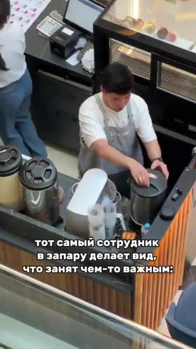 Самый деятельный работник