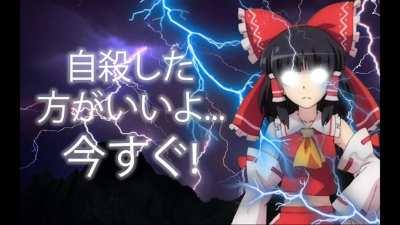 Reimu Armpits