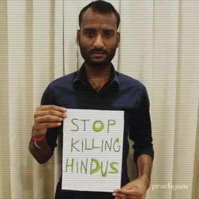 Dedicated to millions of Hindus persecuted from Kashmir. #HinduUnitedAgainstTerror