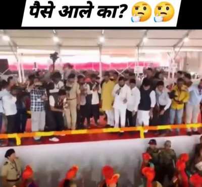 साहेब ते विकास .....आले आले पैसे आले 👍🏻