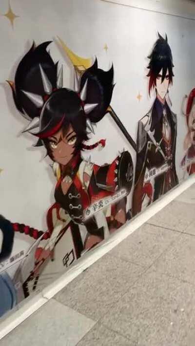 Awesome Genshin Impact Ad in Shinjuku’s Station (Tokyo,Japan)