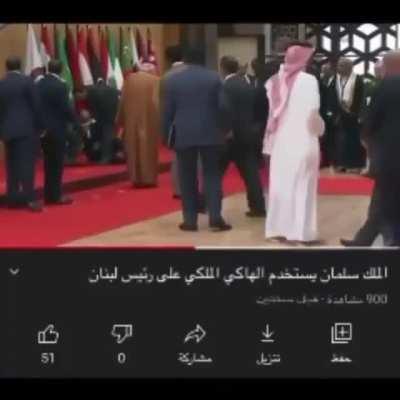 Translation: King salman uses Haoshoku Haki on president of Lebanon.