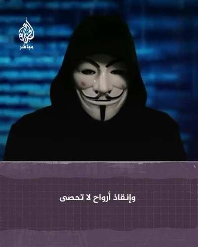 Anonymous send a message to Netanyahu