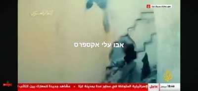 Al-Jazerra is releasing footage of armed Hamas militants wearing civillian clothes during military operations